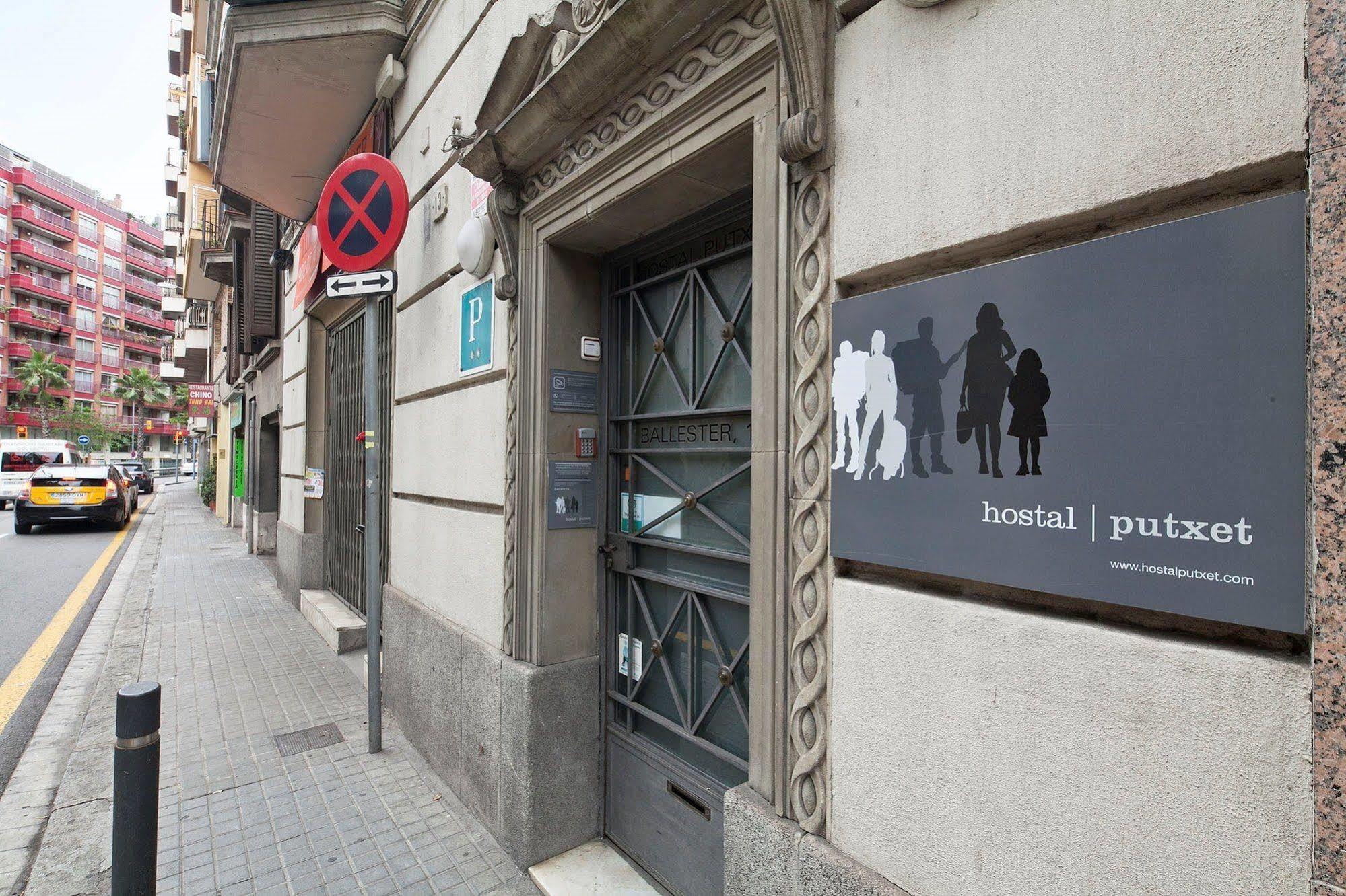 Putxet By Gaiarooms Barcelona Exterior photo